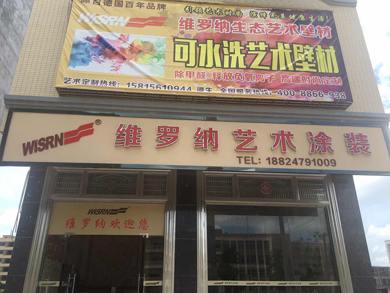 经销商店面装修3.jpg