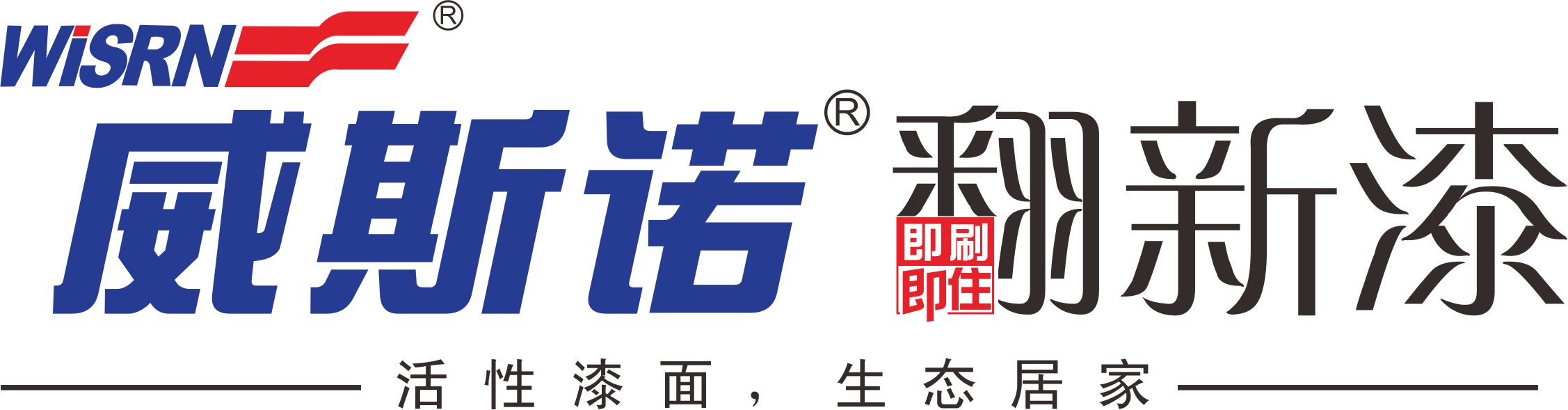 威九州体育登录网页 bet9娱乐app平台下载漆logo2.png