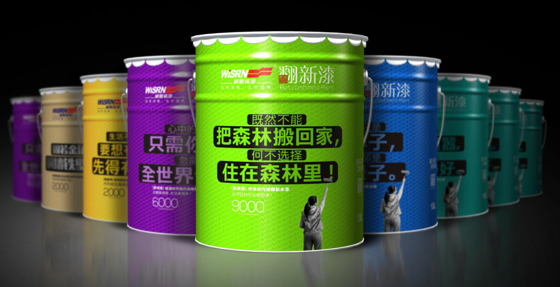 翻新漆核心技术 - 副本.jpg