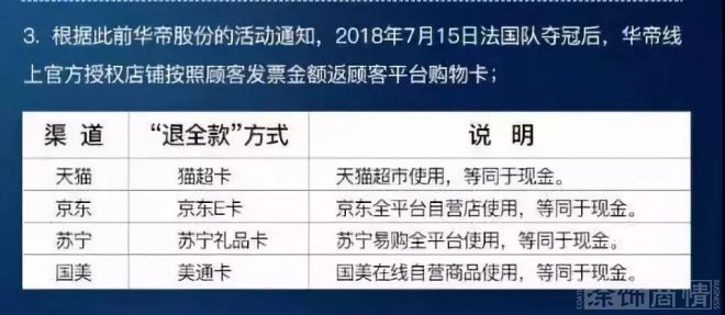 微信图片_20180717104231